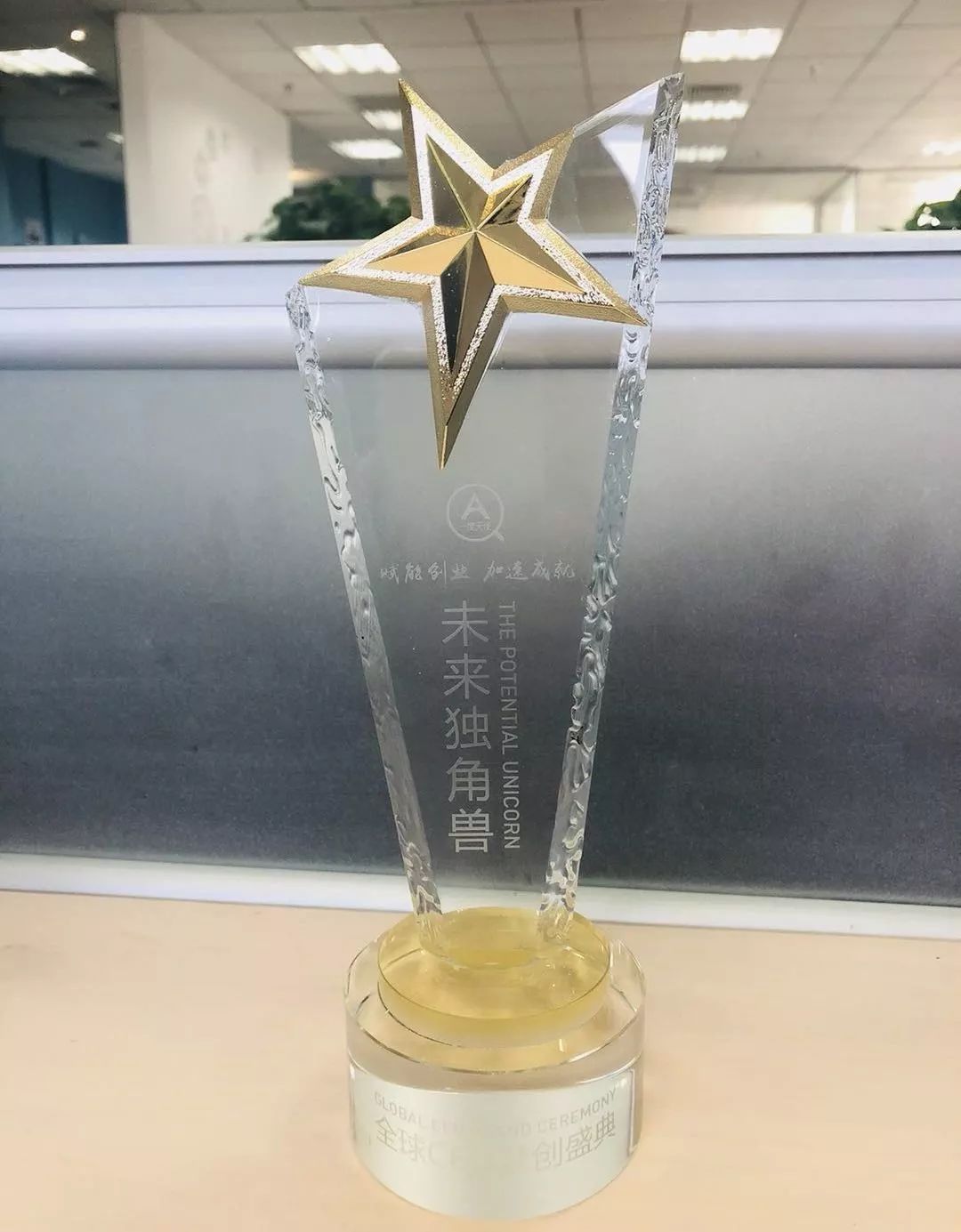 全球CEO梦创盛典闪耀魔都，b体育·(sports)数据荣获年度TOP 30独角兽