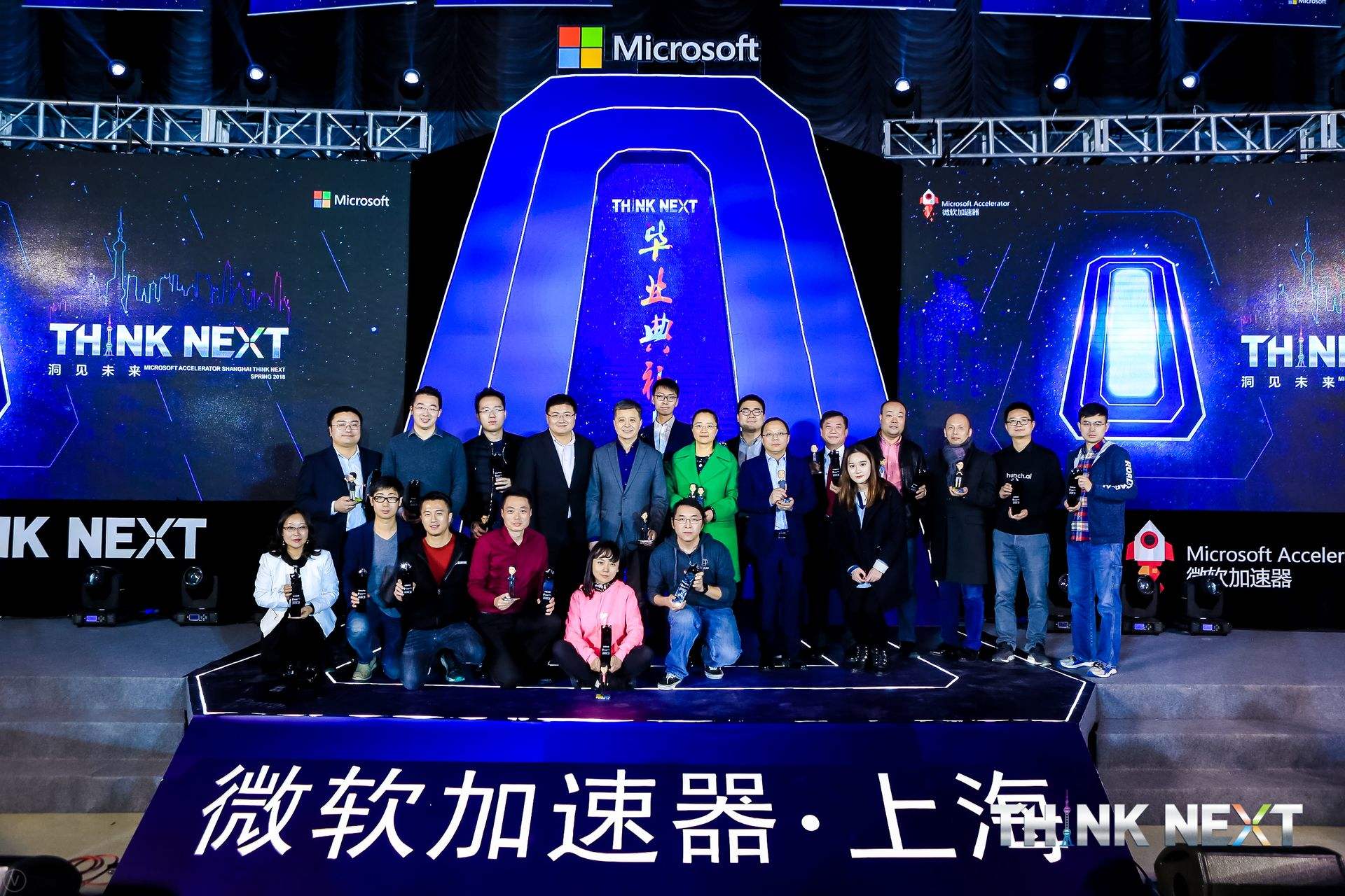 Demo Day | b体育·(sports)数据从微软加速器•上海黄埔二期毕业啦！