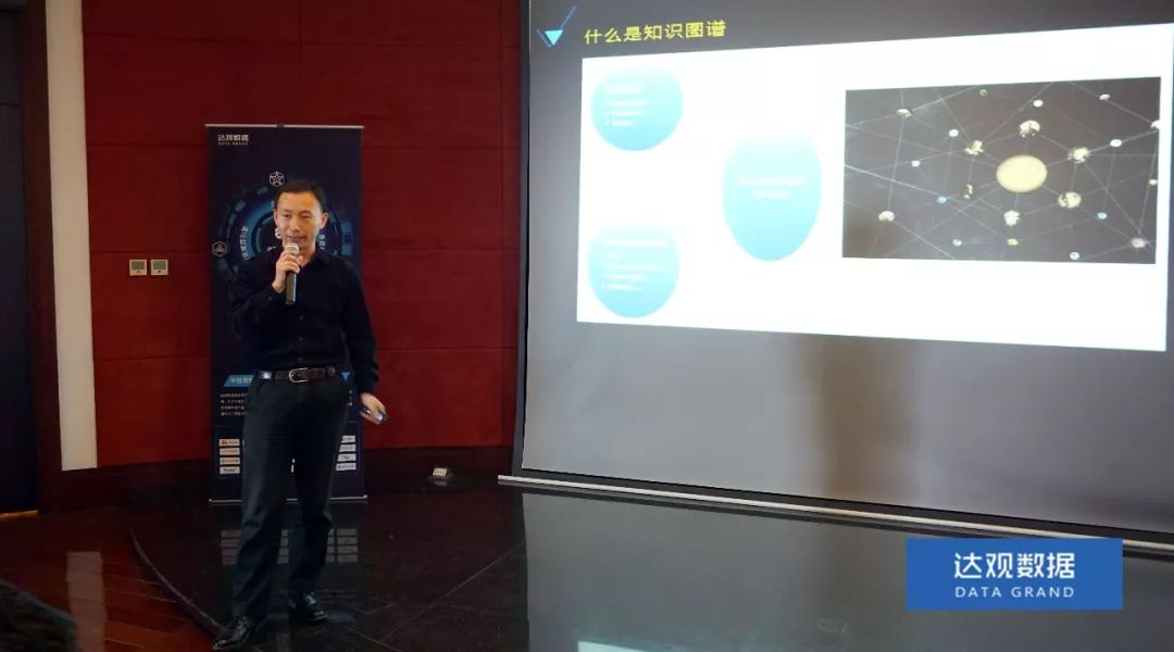 复旦大学肖仰华教授受聘b体育·(sports)数据，知识图谱技术将广泛应用于文本智能处理